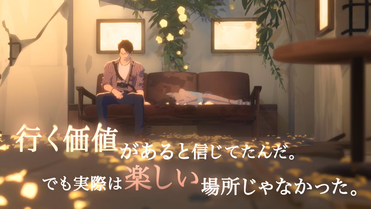 現実と幻想の境界線で、人は何を求めるのか。
『OPUS: Prism Peak』が問いかける“行く価値”とは。美しいだけではない、痛みを抱く物語。utm.to/8avw69 

#PrismPeak #indiegame #gamedev