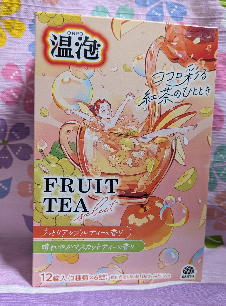 ちーたろ NIPOALOHA】