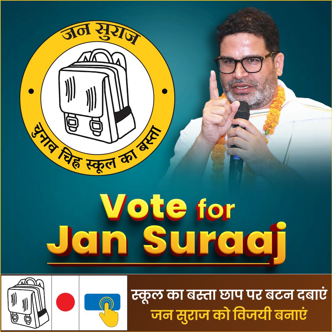 VOTE FOR JANSURAAJ