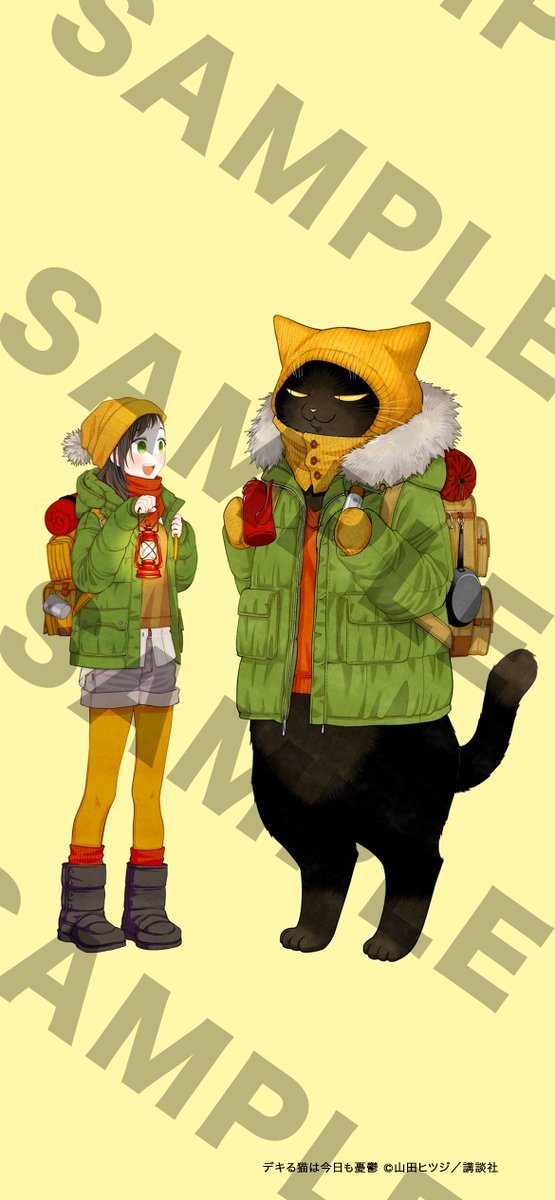 山田ヒツジ🐑デキる猫(12)11/7発売 (@yamada_hitsuzi) / Posts / X