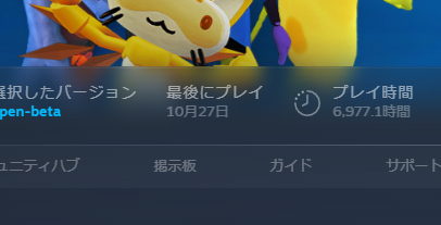 最近雑になってきている生存報告
もう10日もインしてないらしい