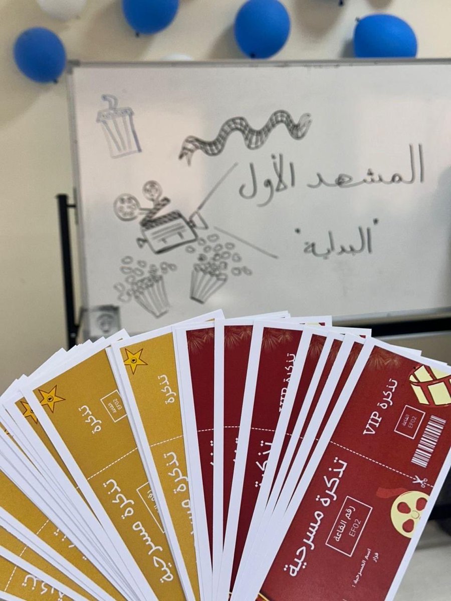 #تغطية:
أقامت كلية الآداب والعلوم الإنسانية بـ جامعة الباحة ممثلة في نادي أثر عرضًا مسرحيًا بعنوان “قرار”
بإشراف د. عزة بنت فرحه الغامدي، ومتابعة د. سعيد عبدالله الزهراني، وتقديم طالبات نادي أثر.
شهد العرض تفاعلًا جميلًا وأجواءً مفعمة بالإبداع.