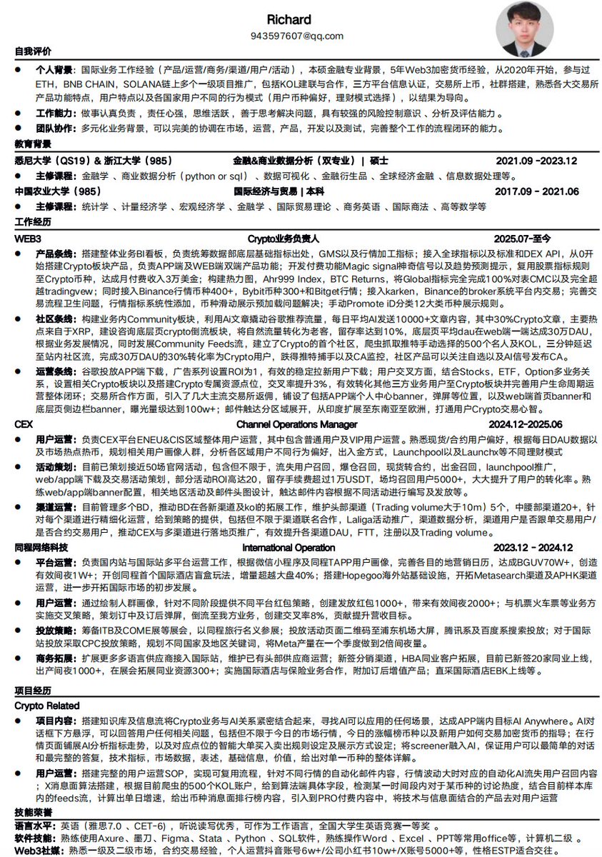Richard980815's tweet image. 看了很多简历，炒币的兄弟们是真没找过工作啊，有的简历简直是不堪入目，我觉得有必要发个简历教学帖子了，这是能找到工作的最重要的步骤！📖另外一键三连，我再拉一次人进群，我又有精力了，干！…
