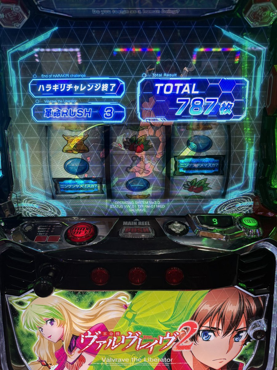 ❤LABIさま❤EnergyWork❤❤✨ 山崎ひびき💋🚬 on X