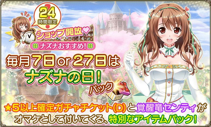 ♡な な様ご確認♡ Amazon.co.jp: ゼクス Z/X B42-072 天ノ川衣奈 Unite＜N＞ (RR