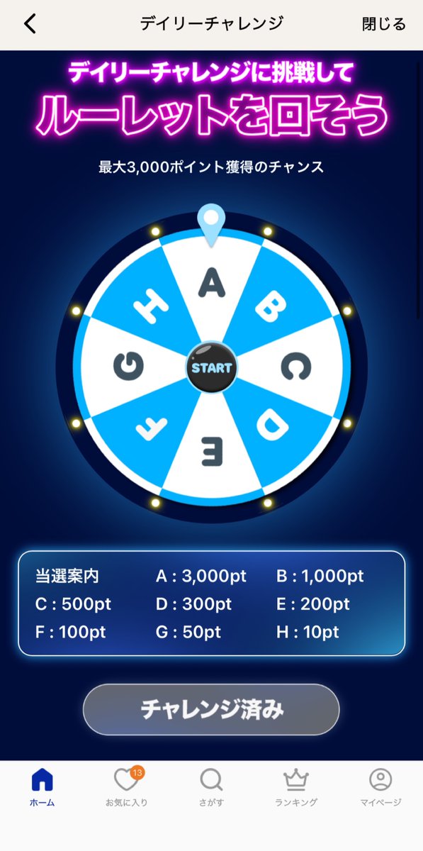 ちさ* 💙 (@Chisa_otoku) / Posts / X