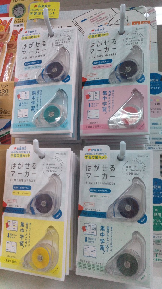 株式会社カンミ堂【公式】 (@kanmido) / Posts / X