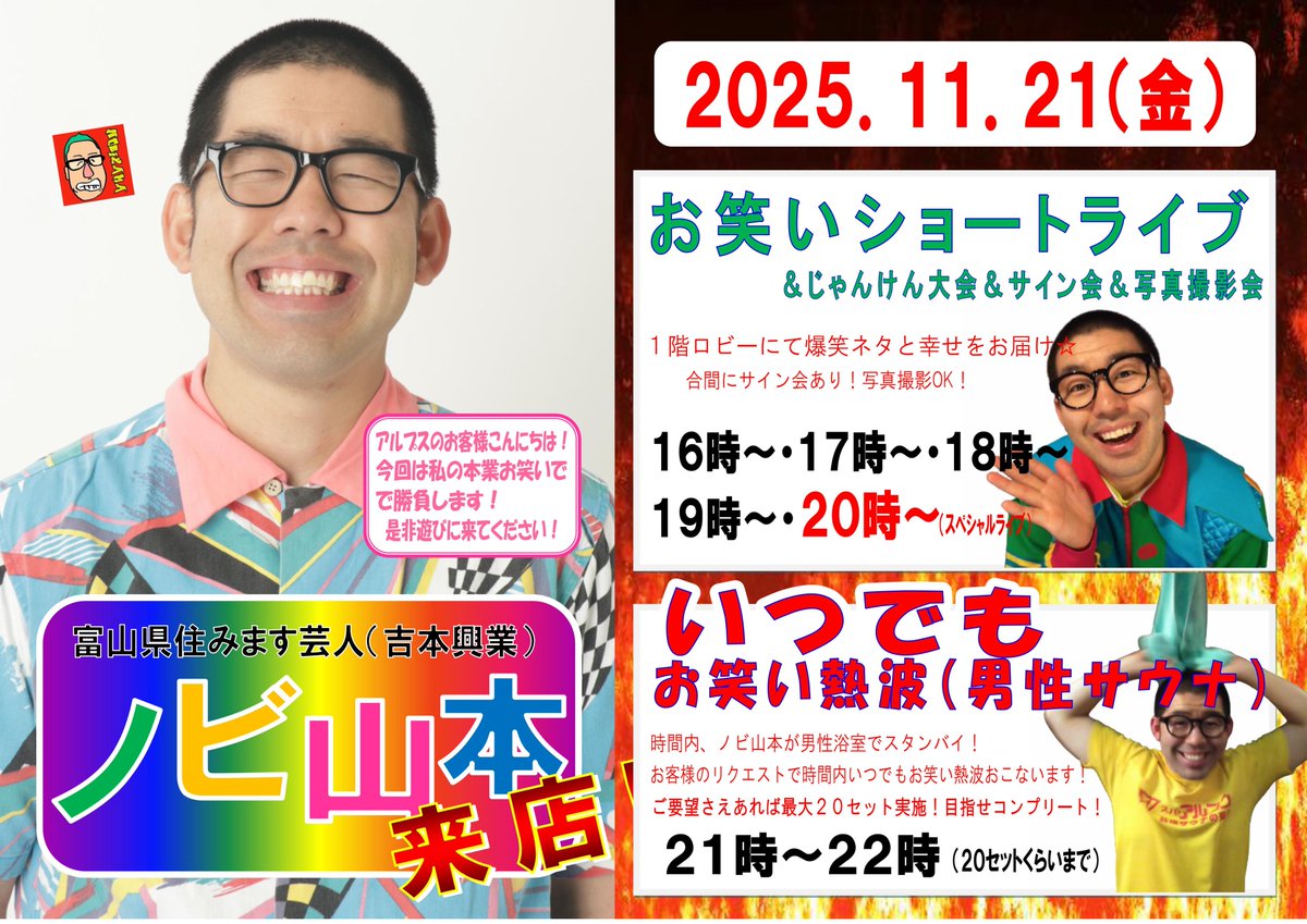 オートハーフ購入のお勉強に（笑笑 コーヒーギフト【オリジナル商品】ORIGAMI×HIRO アロママグ とドリップ