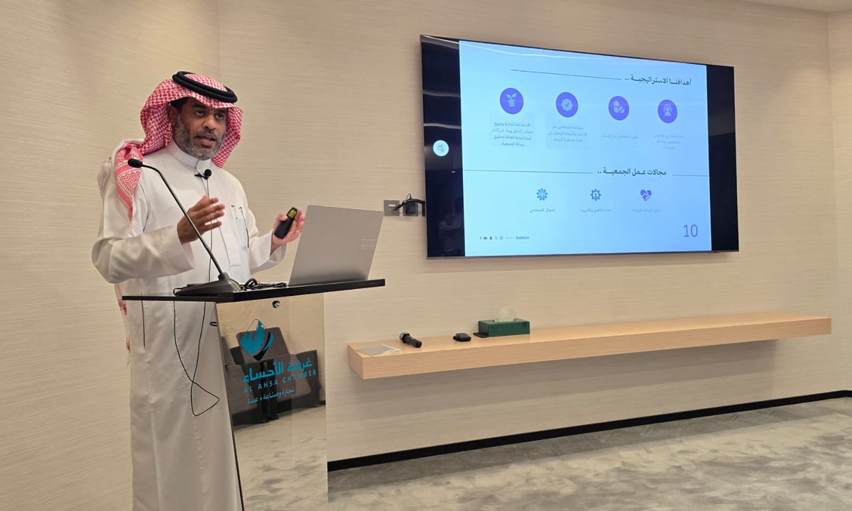 j4tarf's tweet image. ⬜️🟩

شاركت جمعية الطرف الخيرية، ممثلة بعضو مجلس الإدارة الأستاذ ناجم الناجم،في اللقاء التعريفي بجمعية التوعية بأضرار المخدرات والمؤثرات العقلية في الأحساء (بشائر) للجمعيات الأهلية، والذي عرف بالجمعية وأهدافها والخدمات التي تقدمها لمستفيديها،وبحث  قنوات التواصل لخدمة المجتمع..