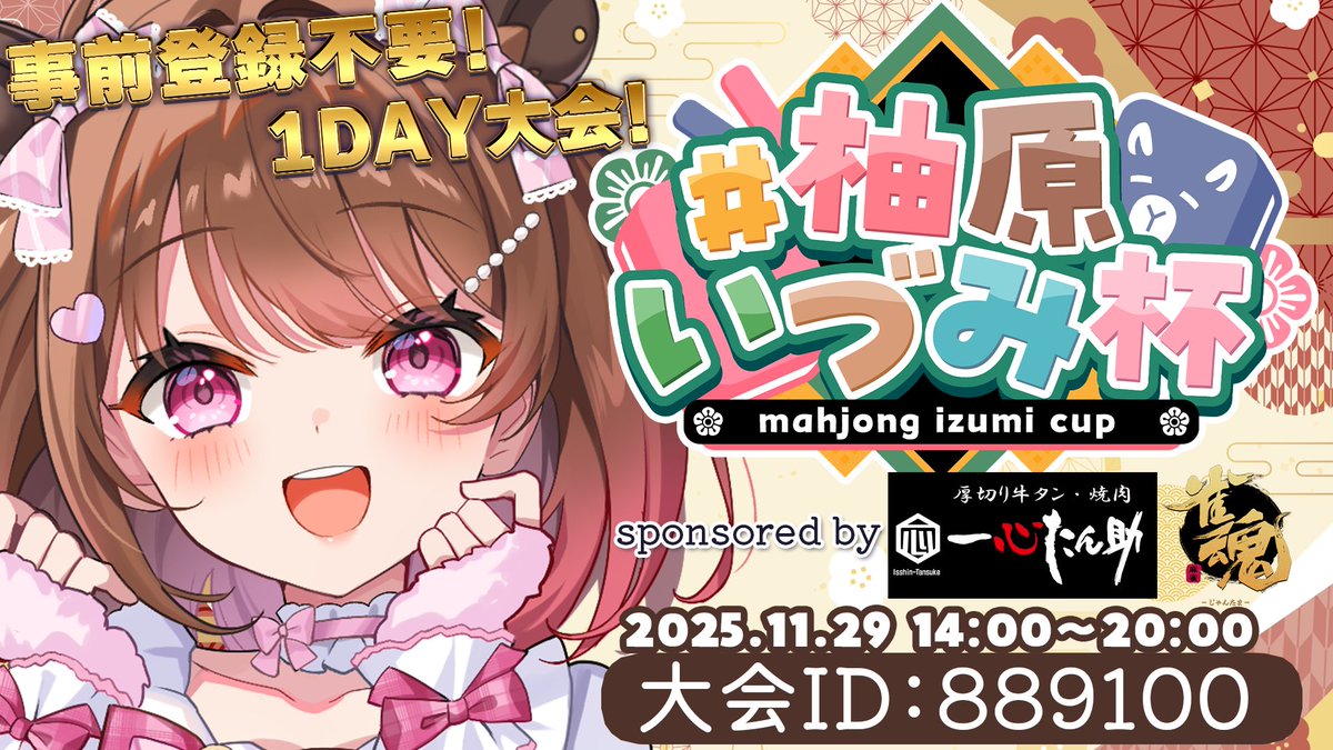 saku㊴ (@skb318) / Posts / X