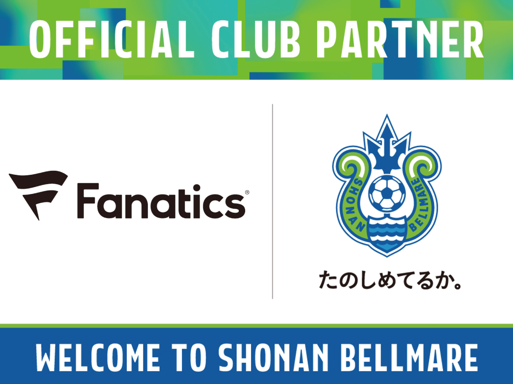 bellmare_staff's tweet photo. /
追加ご支援決定🔥
\
オフィシャルマーチャンダイジングパートナーである #ファナティクスジャパン合同会社 様より、2025シーズンラスト2試合でクラブへの追加ご支援をいただくこととなりました🤝
温かいご支援を誠にありがとうございます!
詳細はこちら📝
https://t.co/0G1z5xYiKB
#bellmare https://t.co/jVB1rVJs9g
