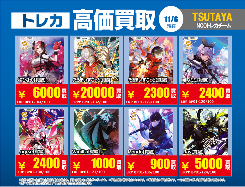 TSUTAYA AVクラブ太宰府店 on X