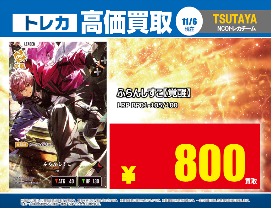 TSUTAYA AVクラブ太宰府店 on X