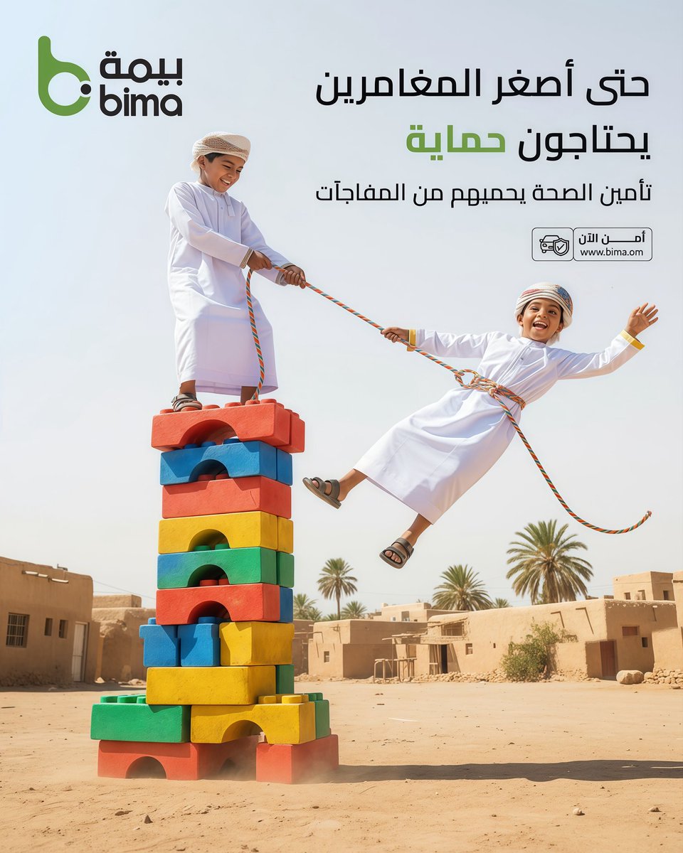 _33w3's tweet photo. حتى اللعب عندهم مغامرة… وحمايتهم علينا https://t.co/KBM9lCkk9z
