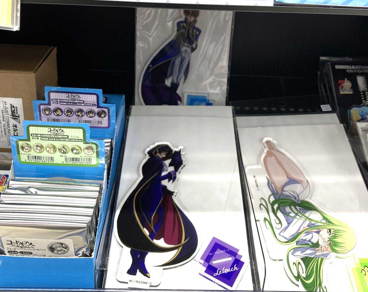 グッズ入荷情報】 『コードギアス 反逆のルルーシュ』より