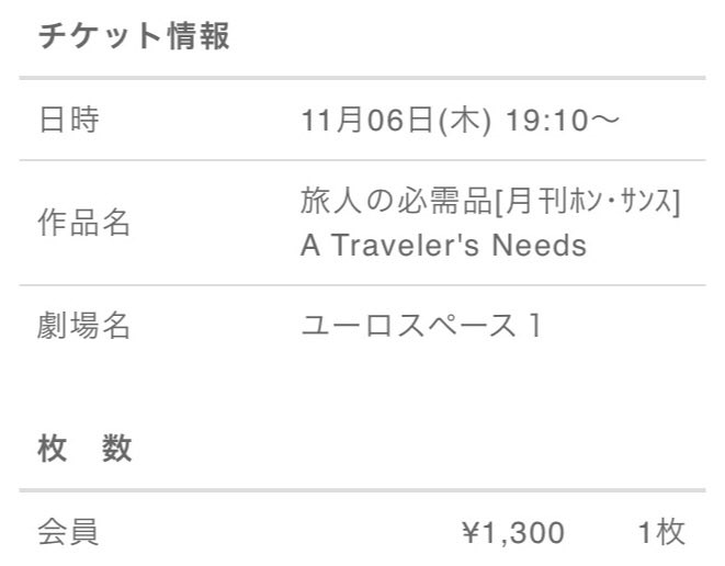 旅人の必需品
<a href="/hongsangsoo_JP/">「月刊ホン・サンス」11/1㊏より新作5本を5カ月連続で順次公開</a> 
mimosafilms.com/gekkan-hongsan…
A Traveler's Needs
여행자의 필요
#旅人の必需品
#月刊ホン・サンス
2024/韓国
配給<a href="/mimosafilms_Inc/">ミモザフィルムズ</a> 
<a href="/euro_space/">ユーロスペース</a> 
2025.11.6 19:10
#HongSangsoo #홍상수
#IsabelleHuppert
#LeeHyeyoung #이혜영
#KwonHaehyo #권해효