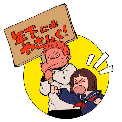 すらむだ女子は描くの楽しいのだ。アンナち描くの超楽しい 