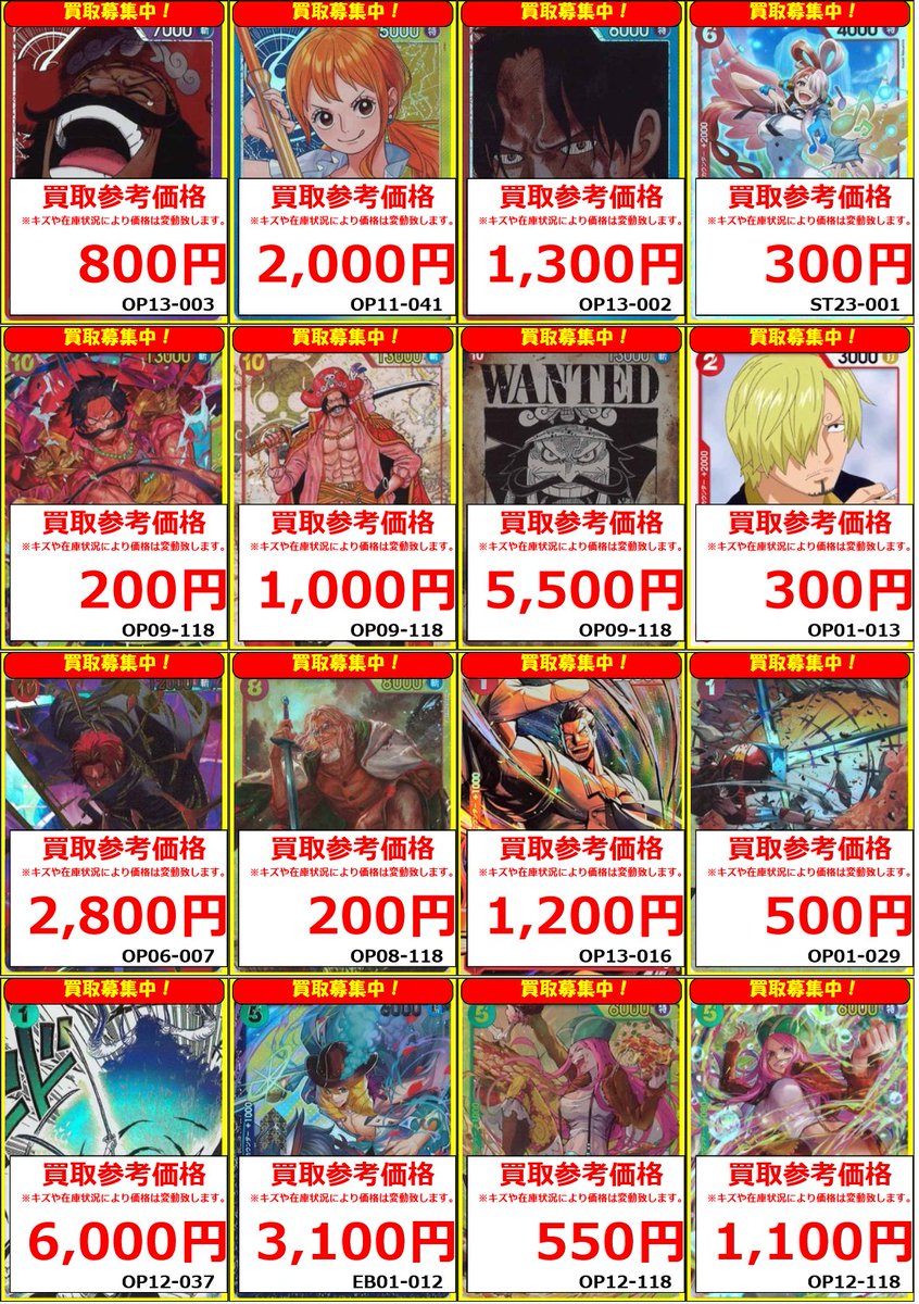 フルコンプ立川南口店 on X