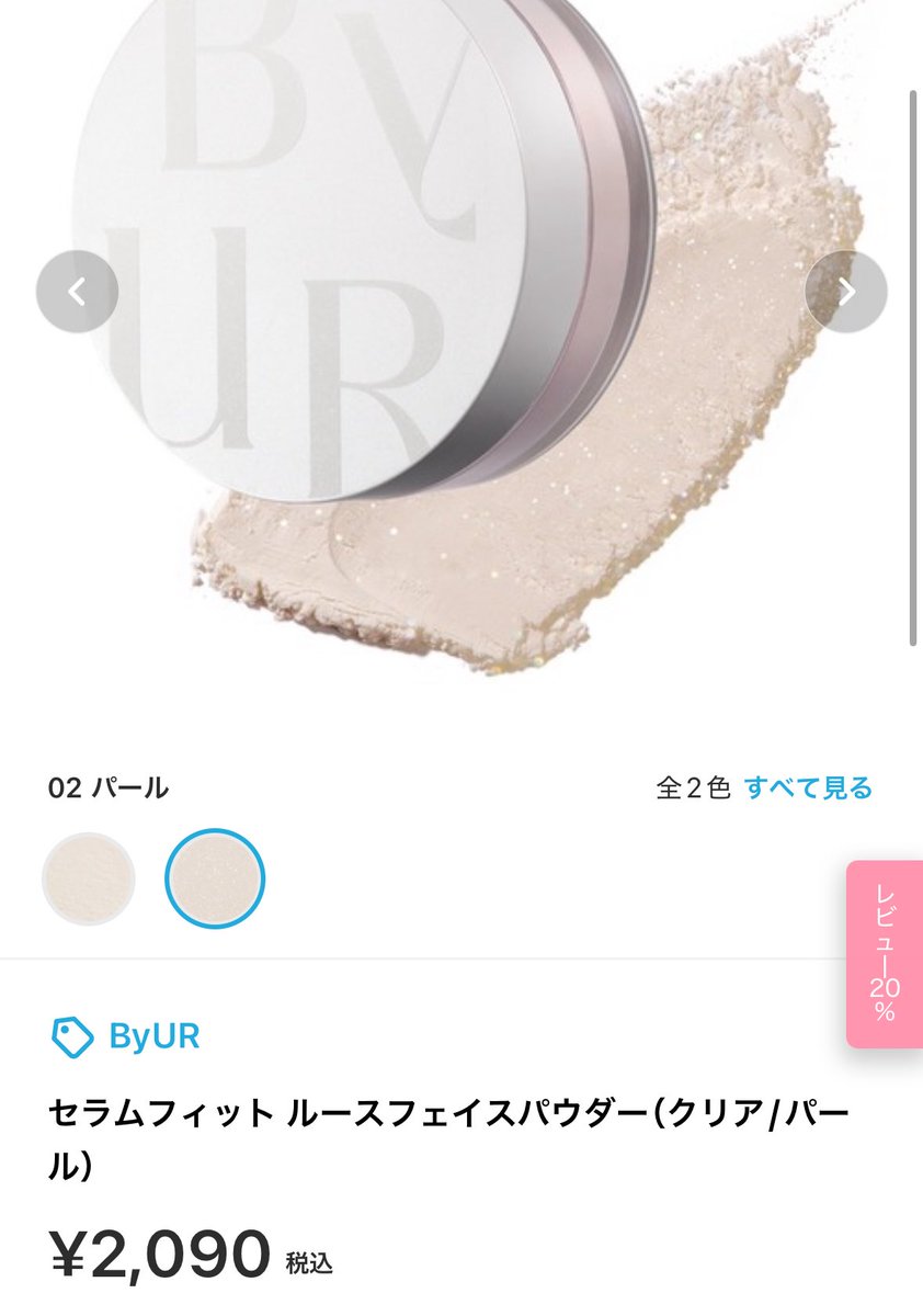 【ちょこページ】 Amazon | hololive ERROR SPECIAL CHOCO WAFERS (10個入) 食玩