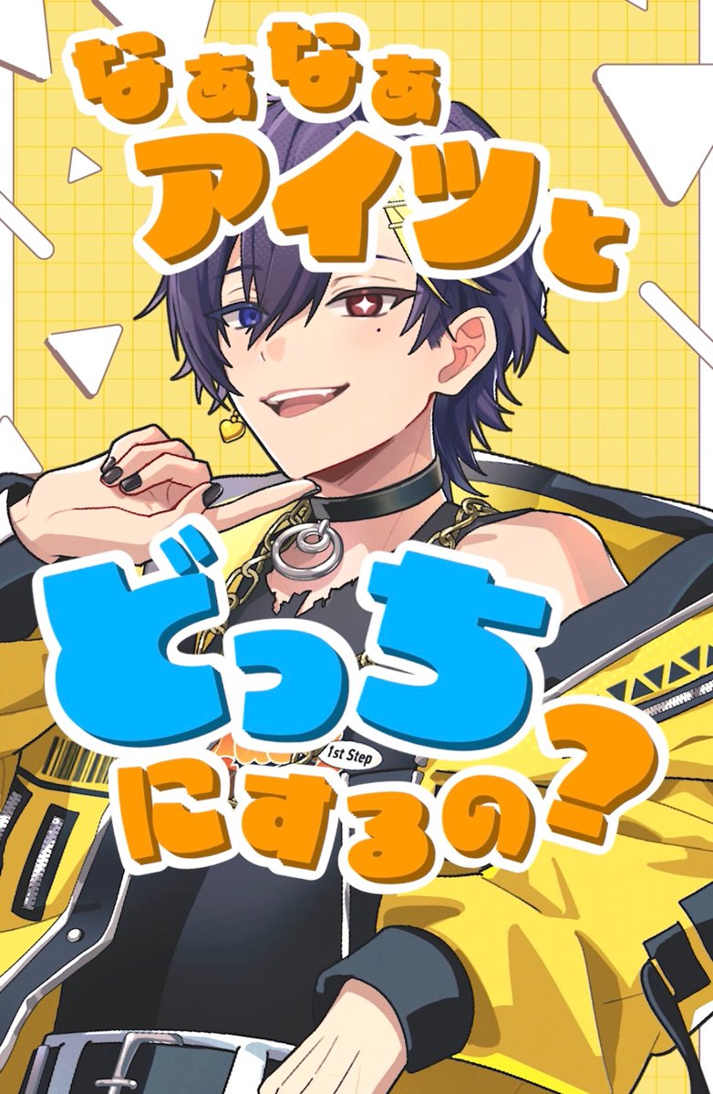 だいきりくん(すにすて) だいきり🍸💛すにすてZepp東名阪ツアー (@daisubkiri2) / Posts / X