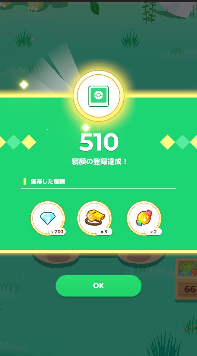 cd3RpzuOynXLPYu's tweet photo. 一気に上がったー！来週アンバー行こ！ https://t.co/HEMpNRrYlO