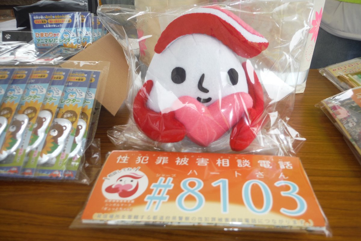 神奈川県田浦警察署【公式】 on X