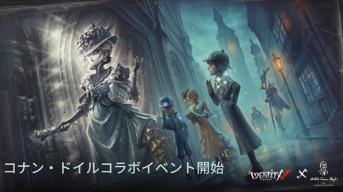 14daka20's tweet photo. 私と一緒に「identityV」で遊ぼう！ https://t.co/ojDPiT2njW
