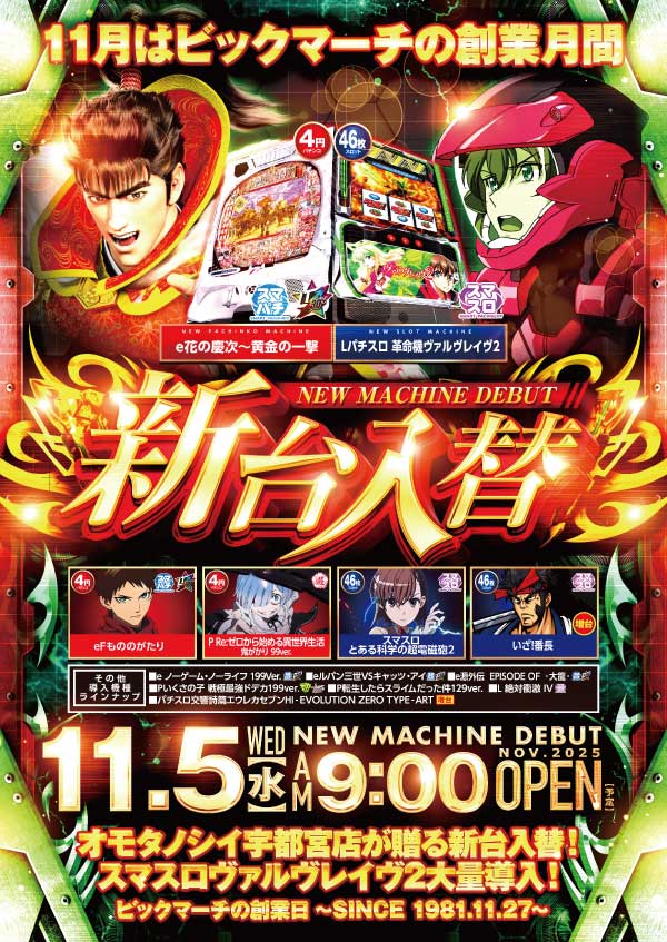 kujira＠関東スロ on X