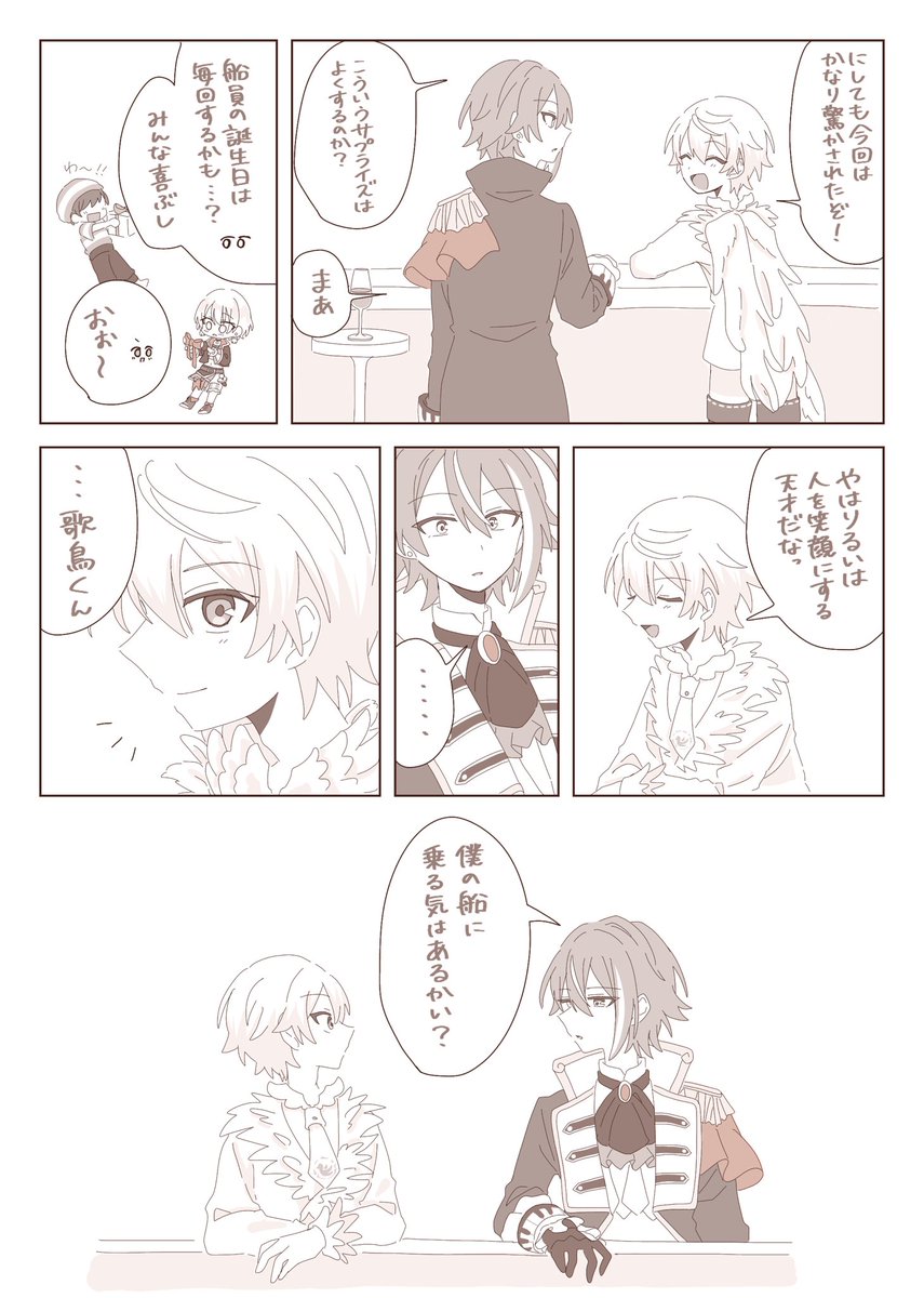 海ハミ🎈🌟(9/14) 