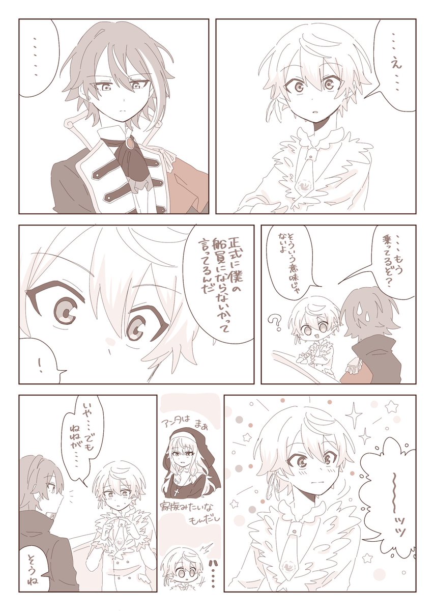 海ハミ🎈🌟(9/14) 