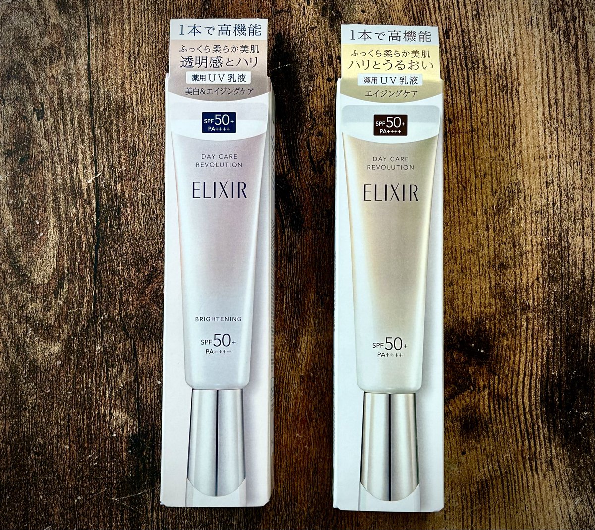 m様 エリクシール 確認ページ エリクシール AIスキンアナライザー | 肌を最高の味方に。エリクシール