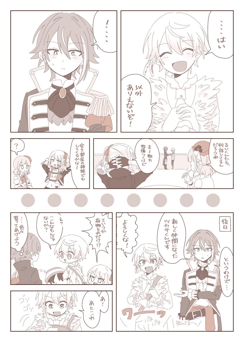 海ハミ🎈🌟(13/14) 