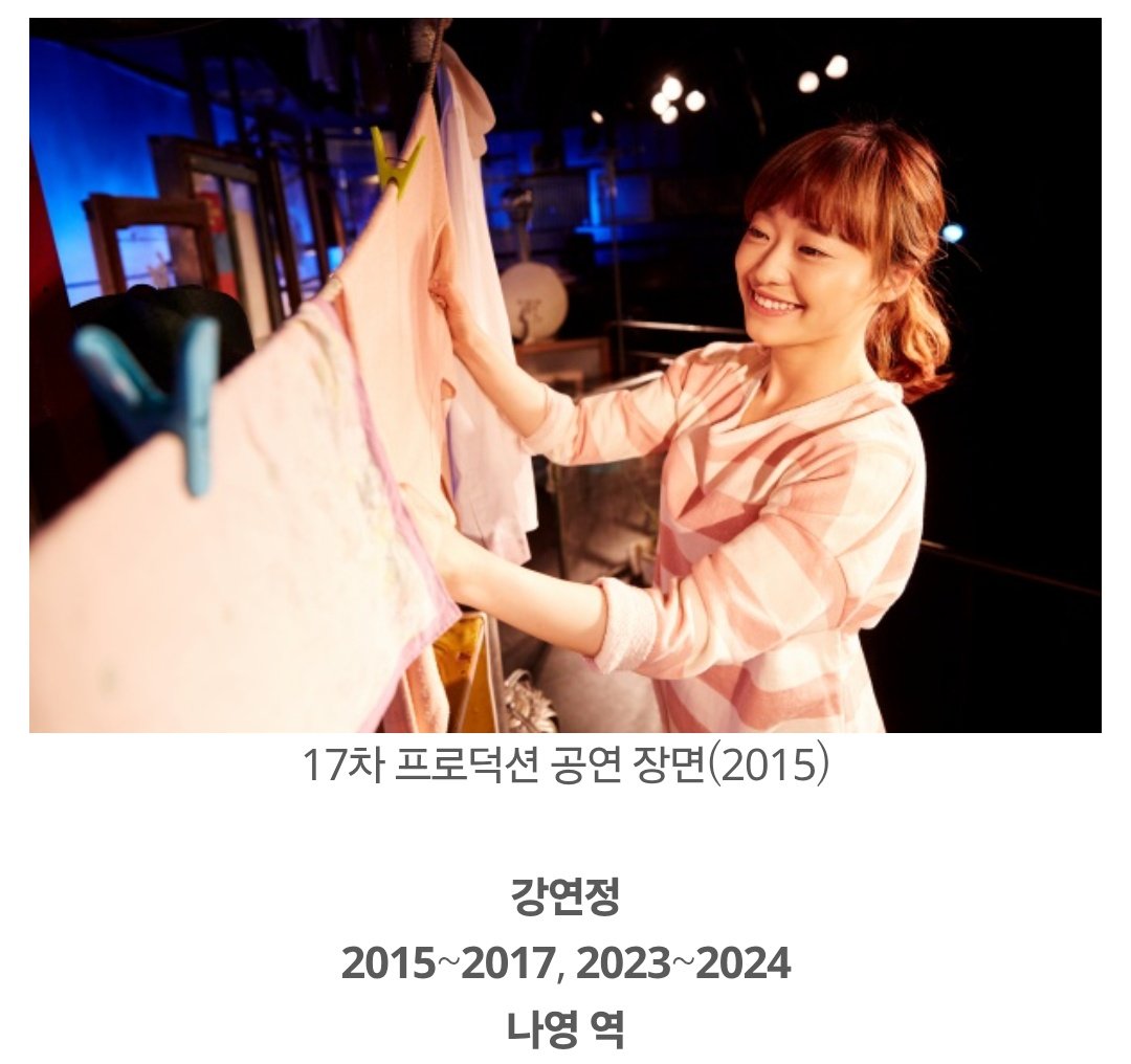 형님쀼 인터뷰 내용이 있어🥹
빨래콘 기대되네..!!

피처 | [SPECIAL③] 내 기억 속의 &lt;빨래&gt; themusical.co.kr/Magazine/Detai…