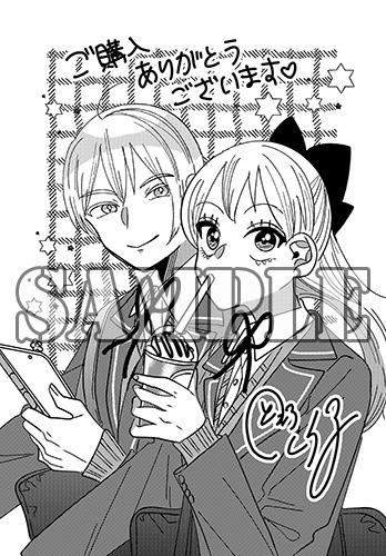 まんが王公式アカウント on X