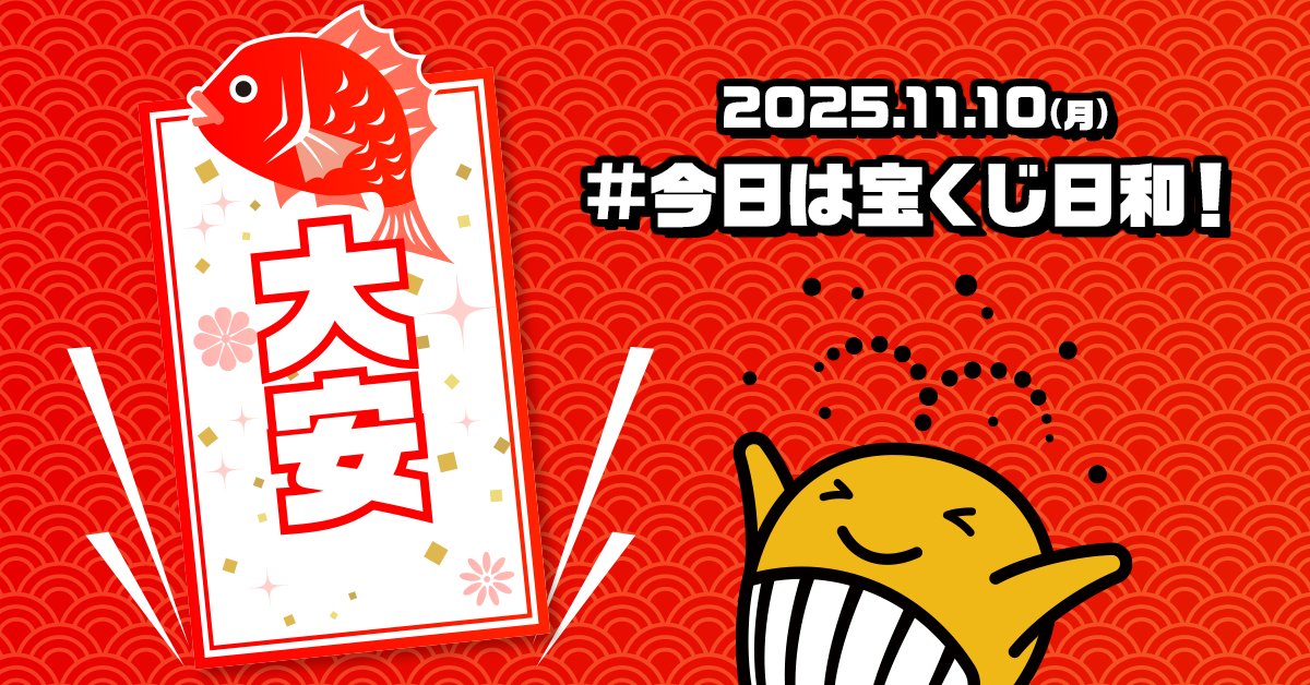 金運　財運　臨時収入　宝くじ当選　願望成就　健康　好転　幸運に恵まれる御守り✧ 金運 財運 臨時収入 宝くじ当選 願望成就 健康 好転 幸運に恵まれる御