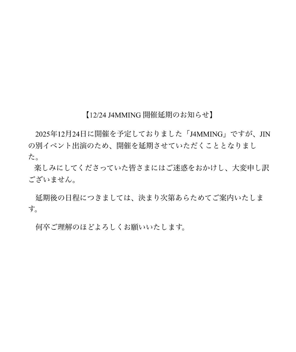 J4M tweet media