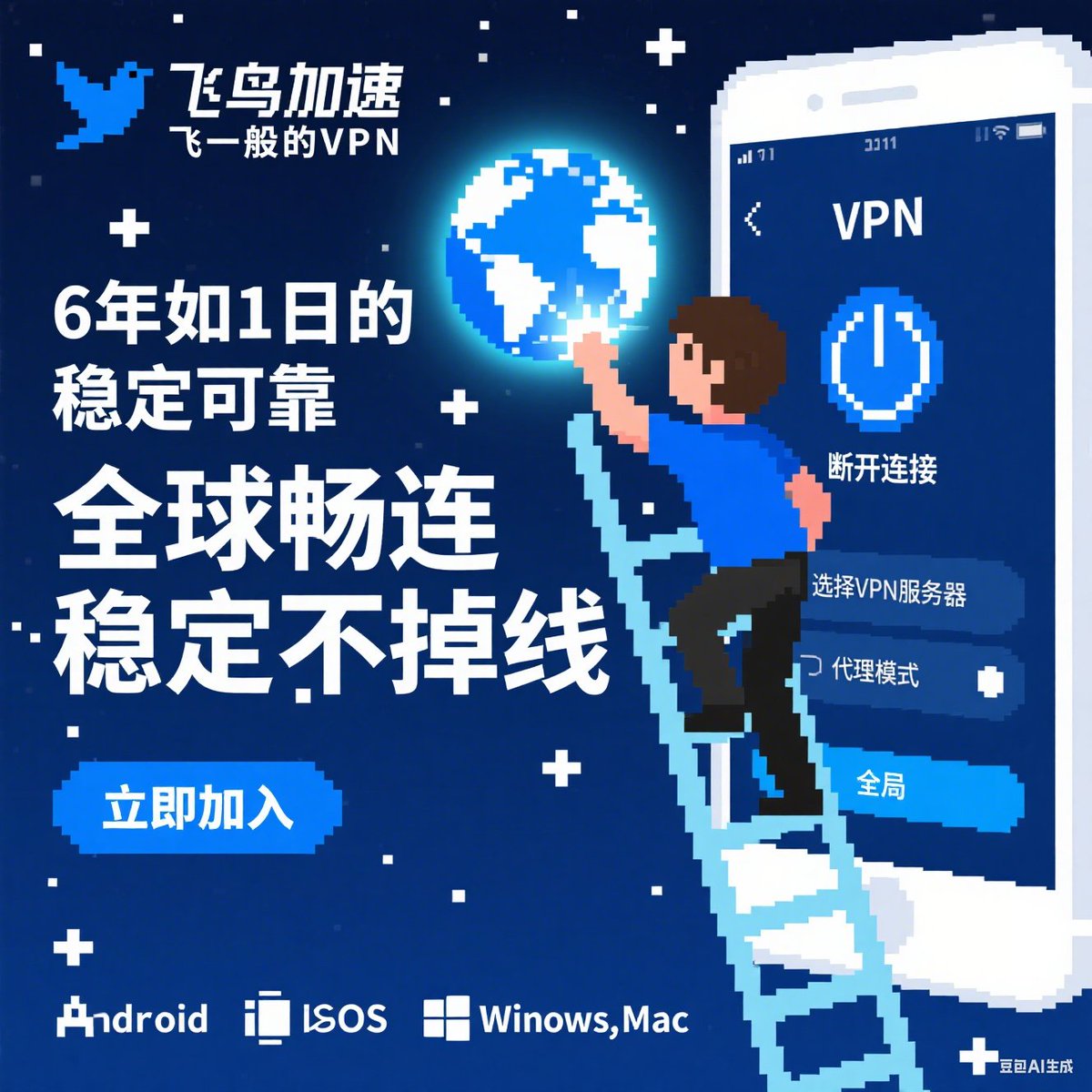 Alfred20445188's tweet photo. VPN    加速器             

 点击获取 https://t.co/M5UCox2Pqy https://t.co/xX1K33Qjcm