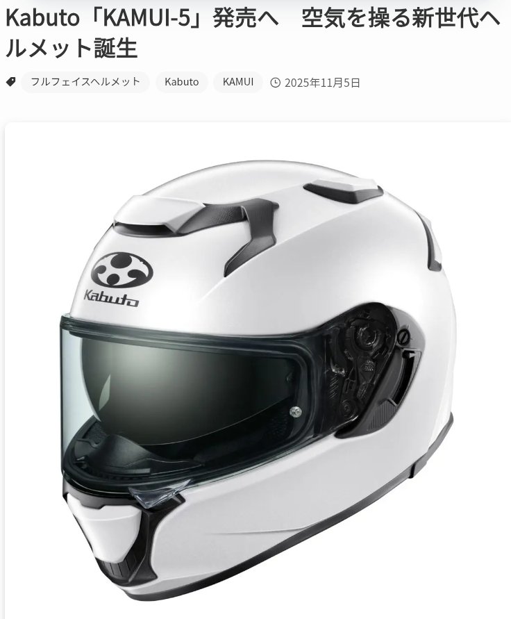 shupunku125's tweet image. サブで増ヘルしたいな。。#KAMUI5