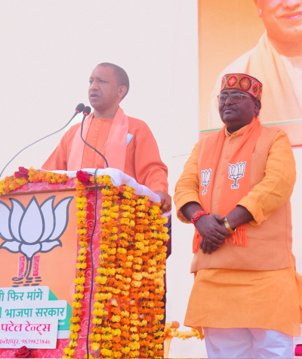 अपनी विधानसभा क्षेत्र 266 कुर्सी के फतेहपुर भगौली मार्ग पर जयपुरिया स्कूल झांसा पुरवा के बगल के मैदान पर दिनांक 11 नवंबर दिन मंगलवार को समय प्रातः 10:00 बजे उत्तर प्रदेश के लोकप्रिय माननीय मुख्यमंत्री श्रद्धेय <a href="/myyogiadityanth/">Yogi Adityanath (मोदी का परिवार) Parody</a> जी का आगमन #विधानसभा_266_कुर्सी #बाराबंकी