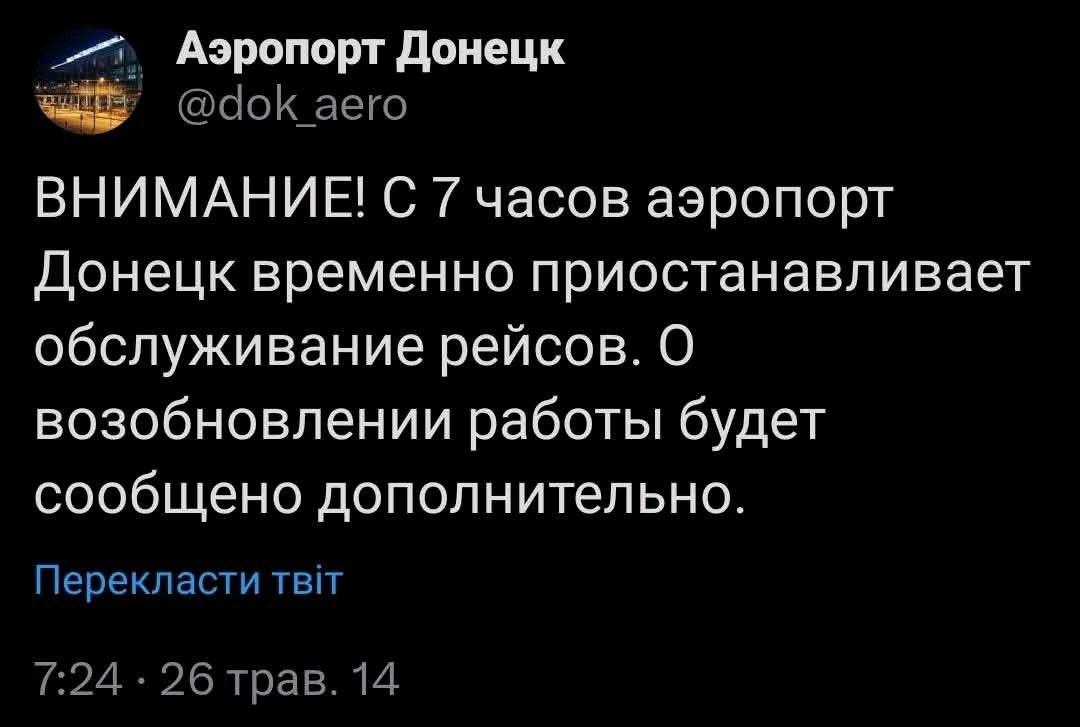 Heinrich_AFofU's tweet image. Новину про припинення залізничного сполучення до Краматорська та Словʼянська я сприйняв так: