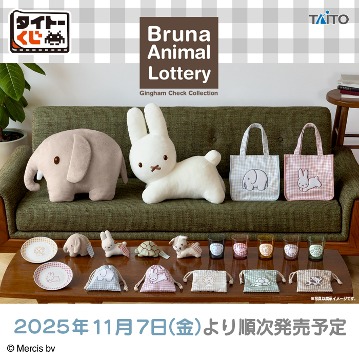 こちらの商品は完売いたしました！