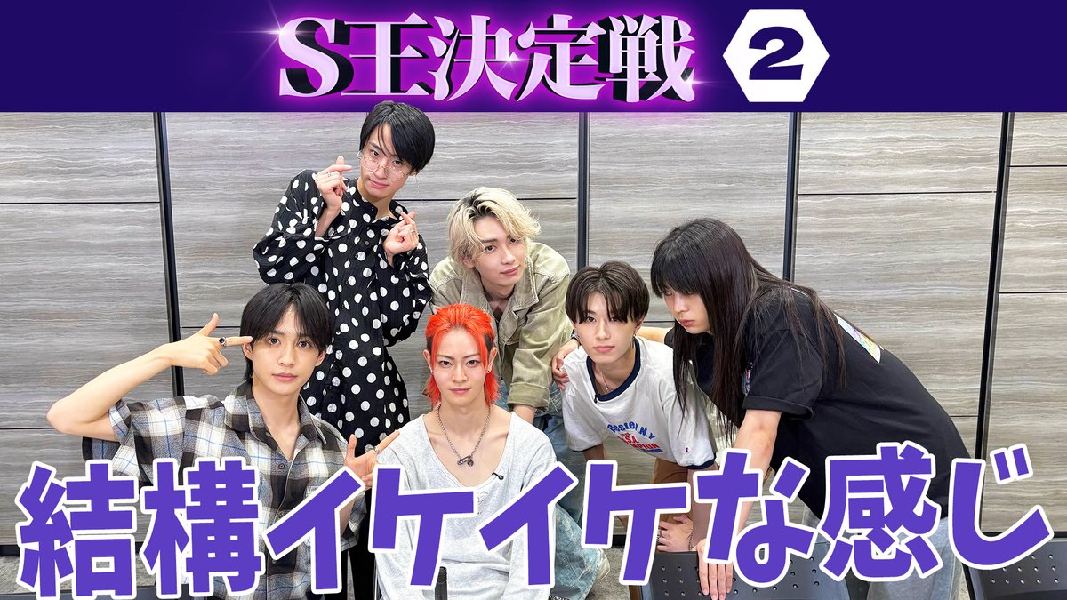 フォトセット 龍宮城　龍TUBE