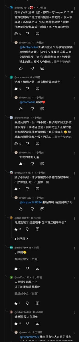 一句话激起千层"浪"