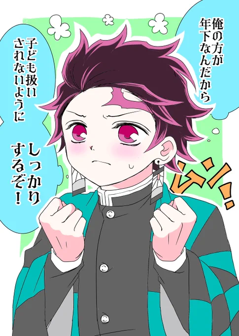 🌷同じこと思ってそうな🎴🦋rkgk🌷
何だかんだ🦋ちゃんが負けそう😇笑
(次回の新規は土曜日あたりです🥰)
⚠️付き合い始め
⚠️タップ推奨 