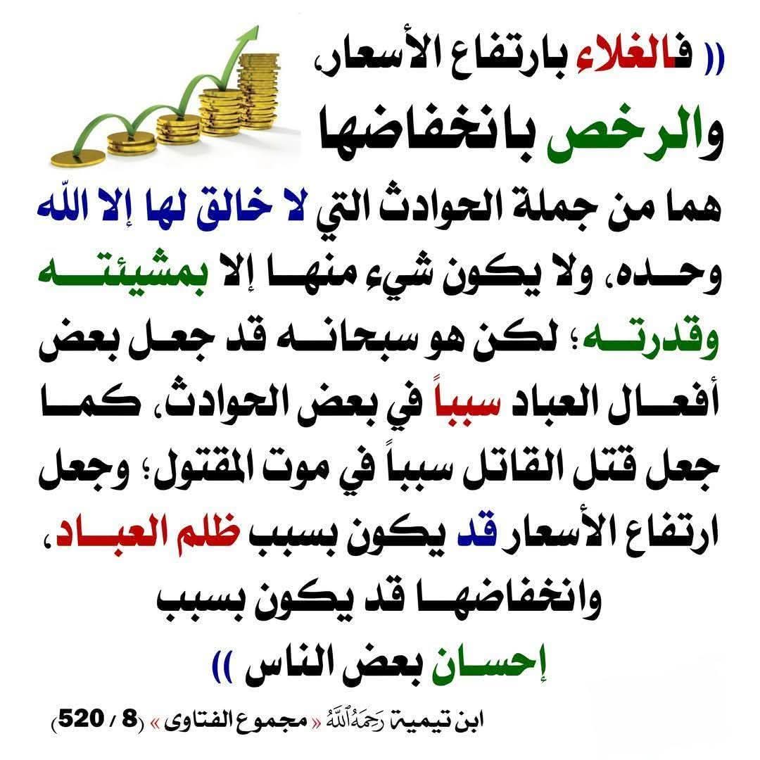احمد (@ahmed12or) on Twitter photo 