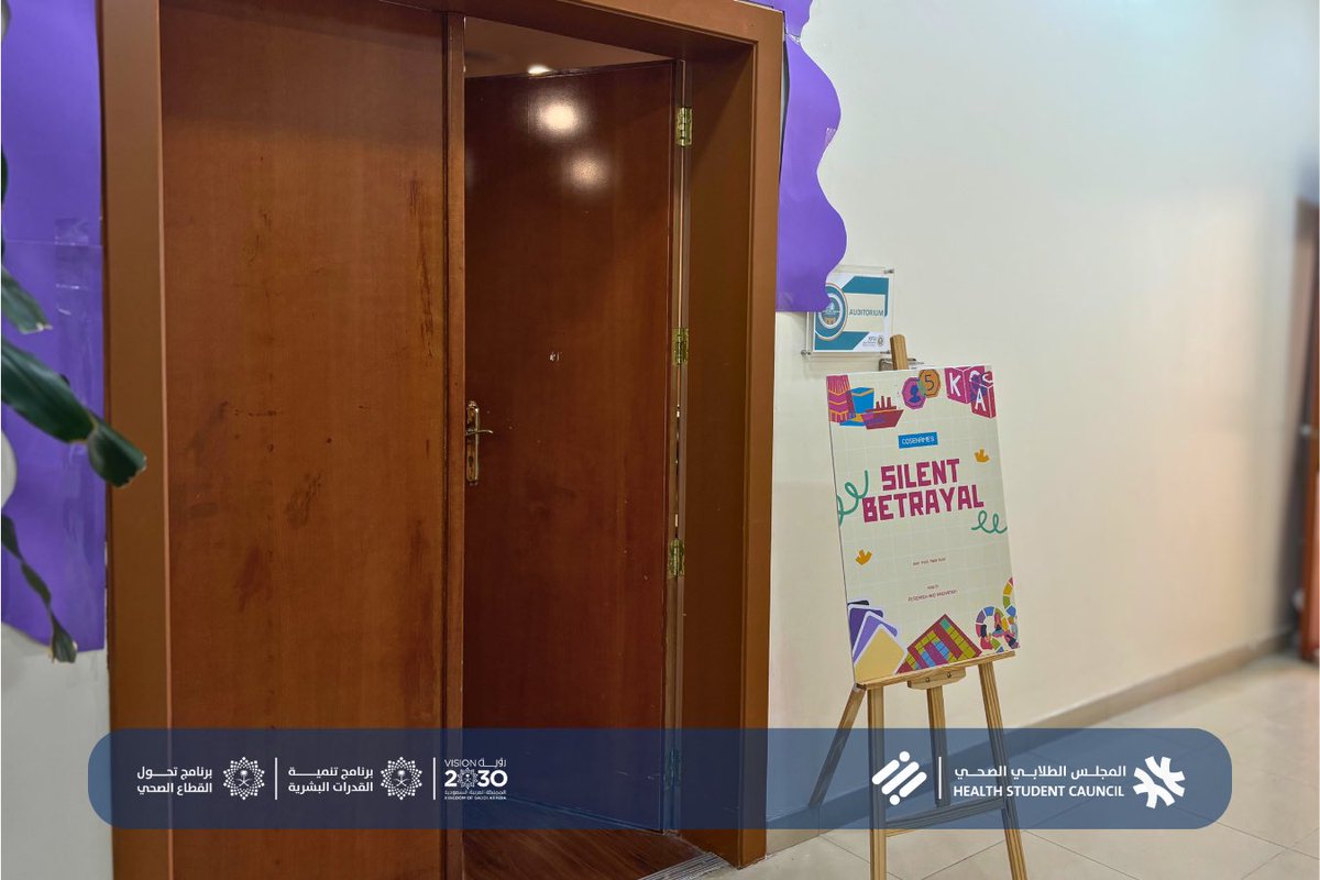 نادي البحث والإبتكار tweet media