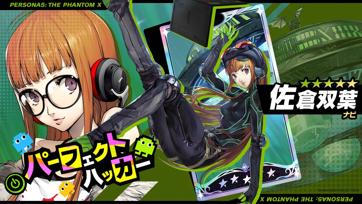 P5X公式】ペルソナ5: The Phantom X on X: 