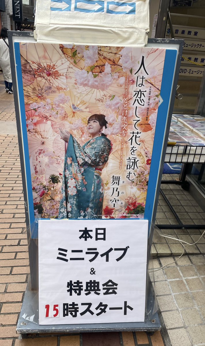 あずにゃん🌱🦈 on X