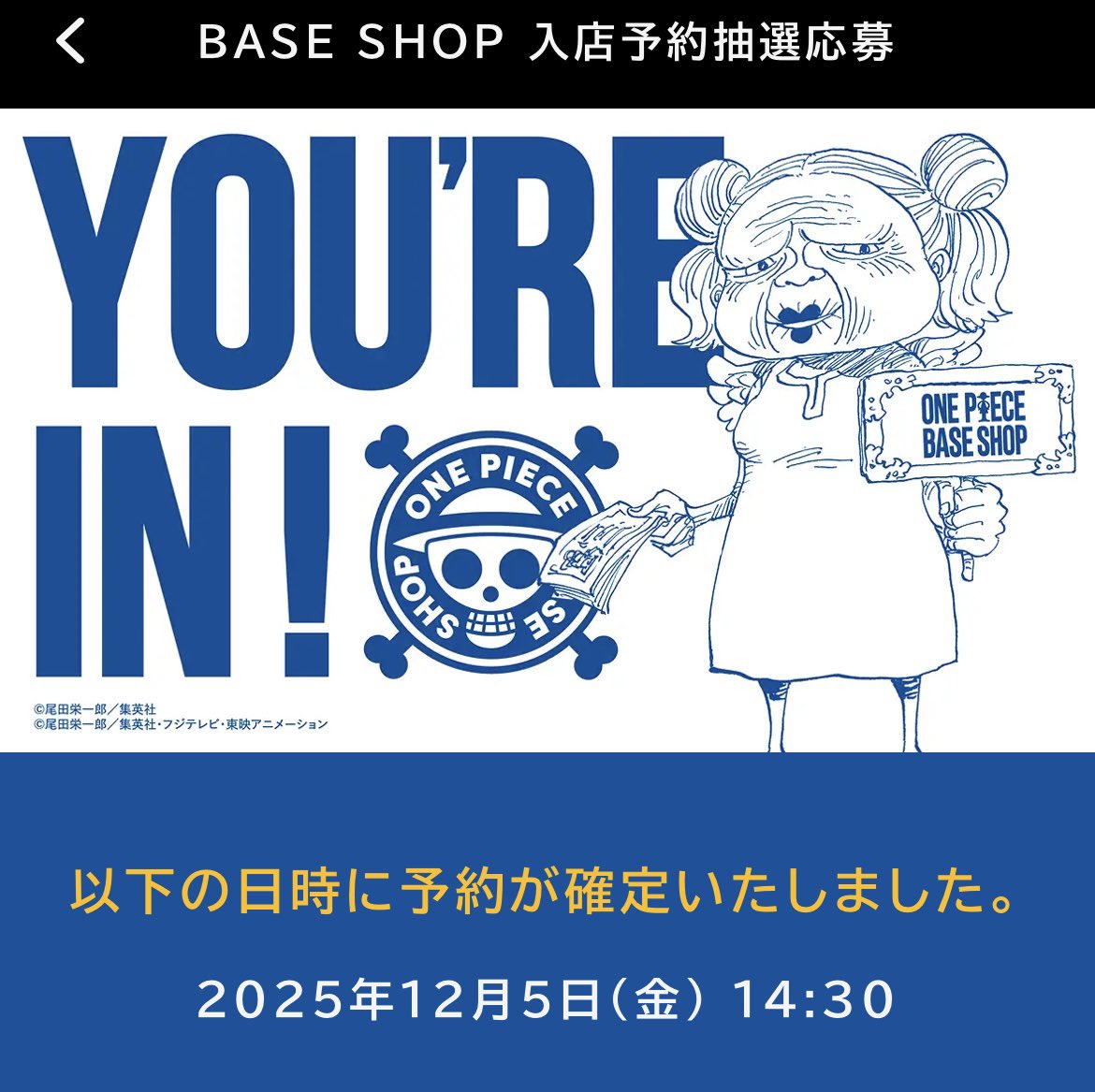 よし😊
あとはちゃんと仕事休めるか、、