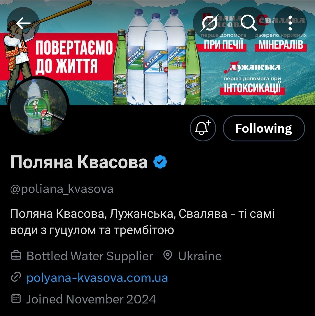 Чуйте <a href="/poliana_kvasova/">Поляна Квасова</a> , тко вам на заставку закликав гуцула? Не найшло ся у Сваляві порядного лиґіня?